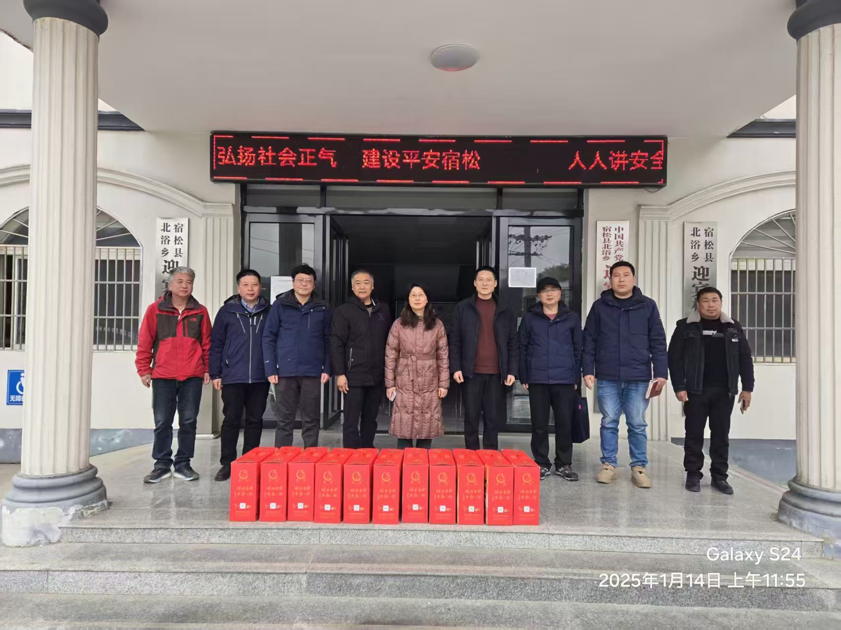 ¶ÓÁìµ¼µ½½á¶Ô´å¿ªÕ¹½Úǰ×ß·ÃοÎÊ