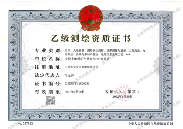 ÒÒ¼¶²â»æ×ÊÖÊ